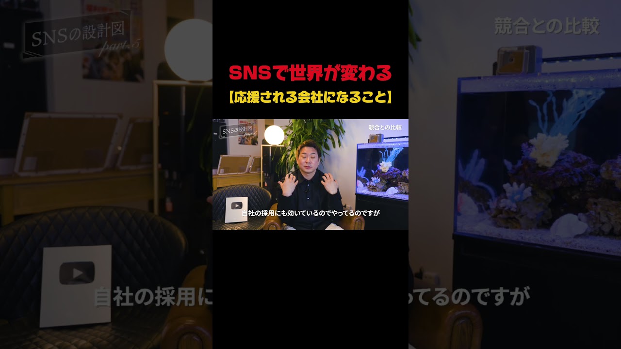 SNSで世界が変わる #RCの部屋 #切り抜き #けいたろう社長