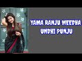 Yama Ranju Meedha Undhi Punju Old DJ Song RIMIX ATOZDJ