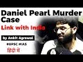 Daniel Pearl Murder Case explained, Know who is Omar Sheikh and his connection with IC 814 hijack