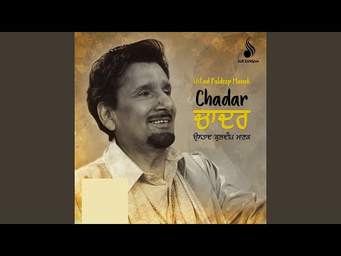 Chadar