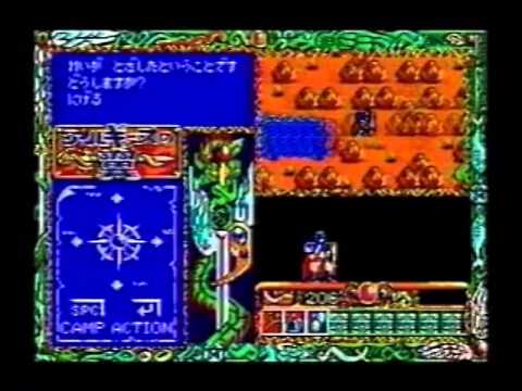 PV from the video from the video Super Game Express 2 MSX no Subete