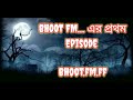 bhoot fm first episode 2010