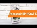 PANASONIC RP-HS46E-W - відео