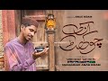 Unki Chokhat Ho Anas Ikram Dar Bara Ho To Sawli Heart Touching Naat Official Video 2025