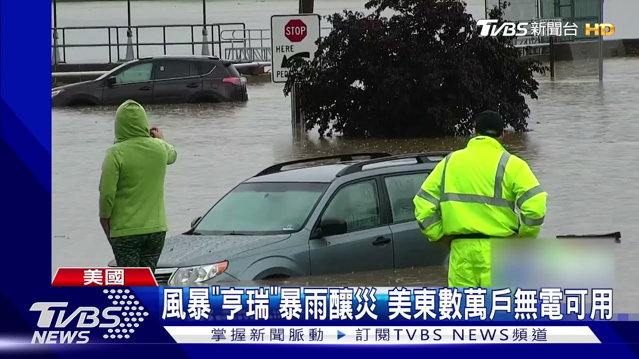 24小時猛降430mm雨! 田納西39年最大暴雨22死50失蹤