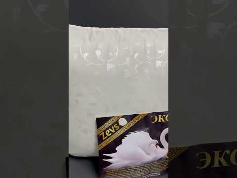 Подушка ZEVS VIP с лебяжьим пухом 70х70 см - фото 1 - id-p1454409670