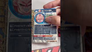 バビディ吸収ってなにwwwヒーローズの謎カード達が凄すぎるw#ドラゴンボールヒーローズ