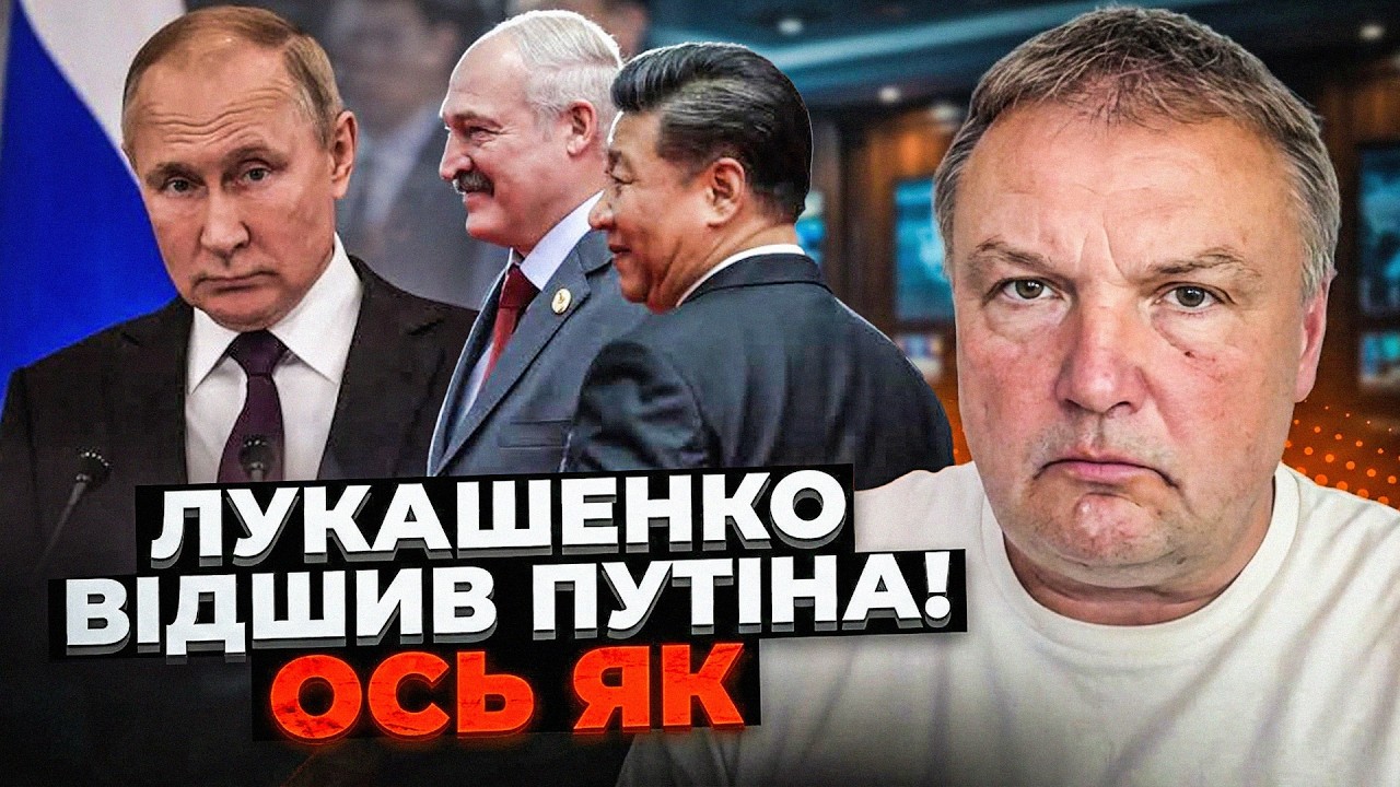 💥Від такого вибрику Білорусі Кремль аж онімів! Ось чому Лукашенко раптово п
