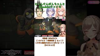 じゃんけんぽんちゃんと花badekeチャイカ《フレン•E•ルスタリオ/花畑チャイカ/先斗寧/五十嵐梨花/にじさんじ》#shorts #にじさんじ #フレンEルスタリオ #ルスタリオンエア#花畑チャイカ