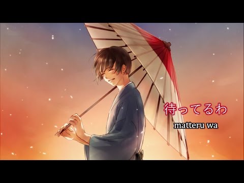 APH Multilanguage: East Asian Brothers Trio - Just Around the Riverbend [w/ S&T]