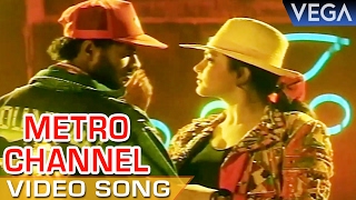 Indhu Tamil Movie Video Song | Metro Channel Video Song | Prabhu Deva | Roja