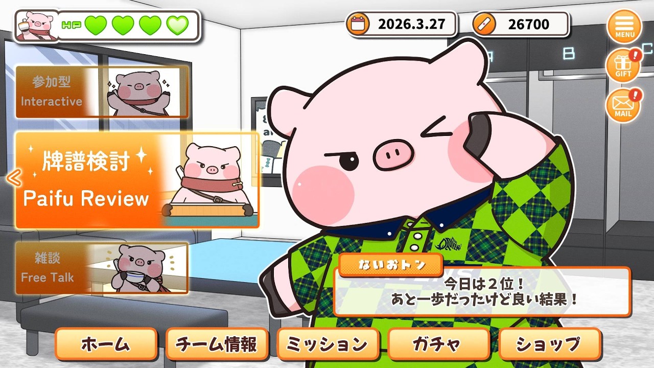 「レギュラーシーズンお疲れさまでした。ここからが本番です。」【赤坂ドリブンズ】Mリーグ2025-2026 2026/3/27 第1試合 検討配信【渡辺太】