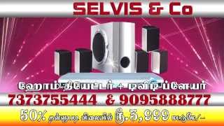 preview picture of video 'Selvis & Co Furnitures Ad HD @ Mayiladuthurai - SOFT DREAMZ MULTIMEDIA'