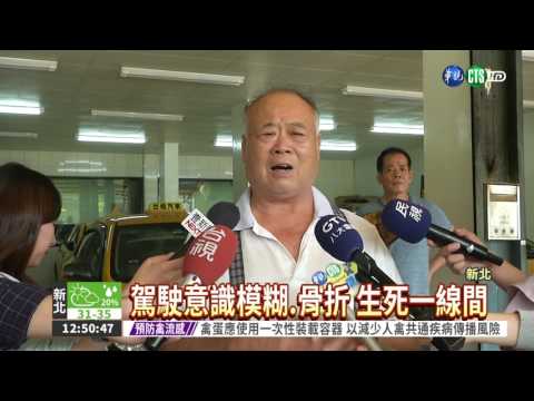 開車載兒撞號誌燈 父傷重不治