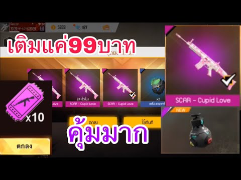 ฟีฟายmax