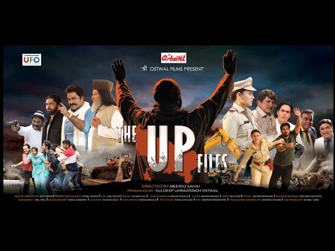 The UP Files Official Trailer