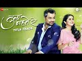 Tula Pahate Re Title Track Zee Marathi Show Aarya Ambekar Ashok Patki Vaibhav Joshi