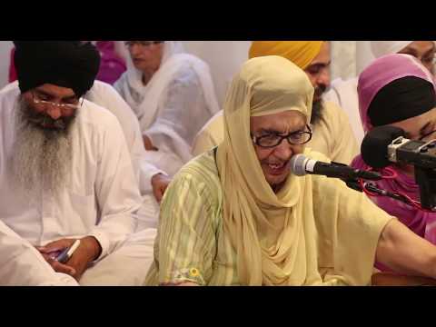 Bibi Harjeet Kaur (Moga) TO Smaagam 08.18.2019 - ਜੋ ਸੁਖੁ ਪ੍ਰਭ ਗੋਬਿੰਦ ਕੀ ਸੇਵਾ ਸੋ ਸੁਖੁ ਰਾਜਿ ਨ ਲਹੀਅੈ