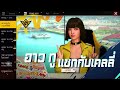 ฟีฟายแอดวานซ์