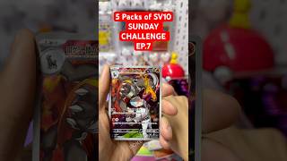 Sunday challenge 5 packs of SV10 part 7! #pokemon #shorts