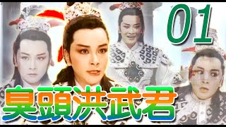 [問題] 最強但頭很臭的設定有搞頭嗎？