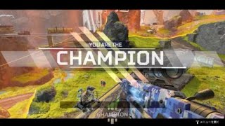 [APEX]　味方が強かった