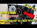 AMD YD1600BBAEBOX - відео