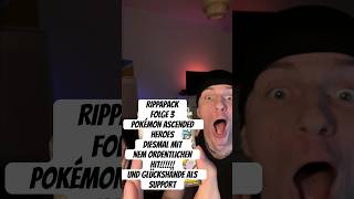 DEUTSCHE POKÉMON BOOSTER ERHABENE HELDEN Folge 3 RIPPaPACK #pokemon #pokemoncards