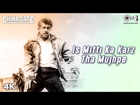Is Mitti Ka Karz Tha Mujhpe — watch video
