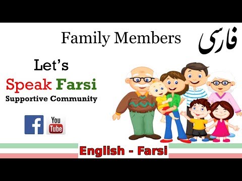 Family Members: Speak Persian | Vocabulary lists | SPEAKING ONLY FARSI #BeDetermined