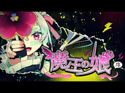 Daughter of a demon king