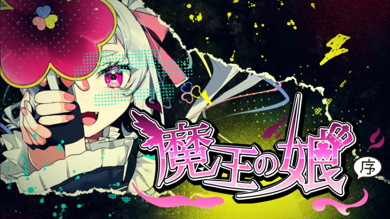 Daughter of a demon king