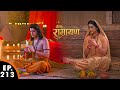 Mata Sita And Lord Rama Ate Together Srimad Ramayana Shrimad Ramayan Episode 213 Full Episode