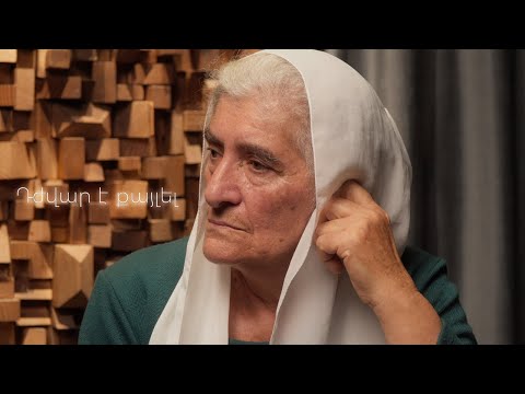 "Psalmos" Դժվար է քայլել //Djvar e qaylel//AHQE/2025