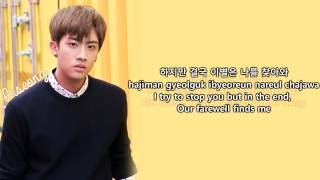 KNK (크나큰) – Gone [Color Coded Han|Rom|Eng Lyrics]