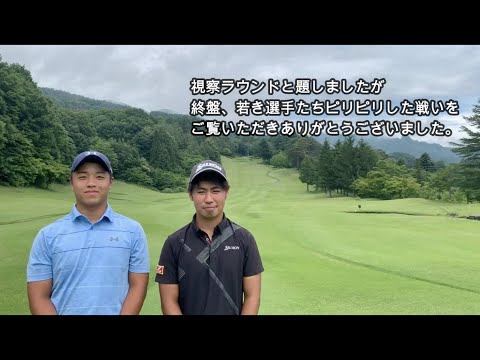 NIGT ¡Fuera de tiro! ! (Ronda de inspección de Hatsuho C.C.) Parte 3 (H16-H18)