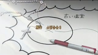 Maria Watches Over Us HOT CLIP - "Season 4 Intro"