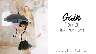 Gain (가인) Carnival (The Last Day) [Han|Rom|Eng]