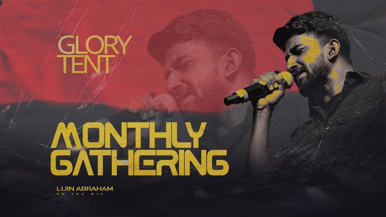 𝐆𝐋𝐎𝐑𝐘 𝐓𝐄𝐍𝐓 | MONTHLY GATHERING | BR LIJIN ABRAHAM