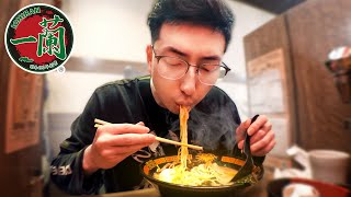 Trying ICHIRAN RAMEN For The FIRST Time!