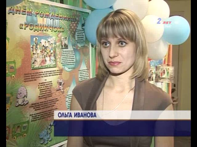 Четверть века заботы о детях