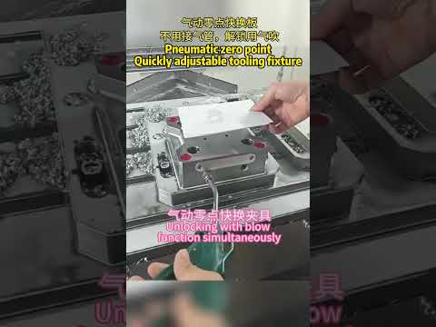 CNC pneumatic fixture  #vises #4-axis #5-axis #makers #fixture#Automation#Manufacturing#Machining