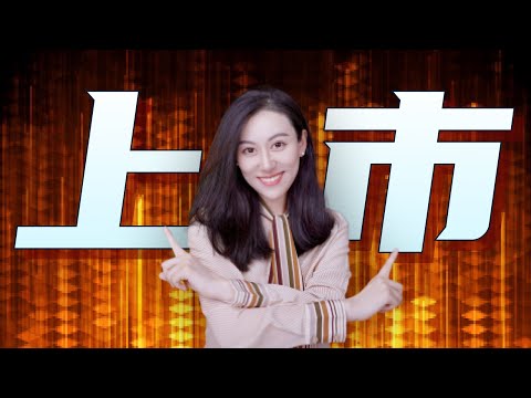 不克 意思