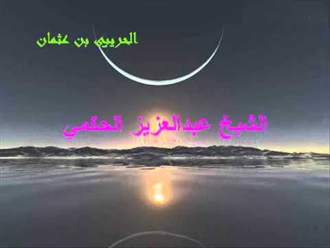 Allah_00’s Video 122610749404 m7i49dsllIw