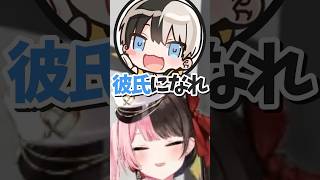 カフェイン中毒なひなーのをガチで心配するかみーと【橘ひなの/かみと/おれあぽ 切り抜き】#shorts #おれあぽ #橘ひなの #kamito #ぶいすぽ