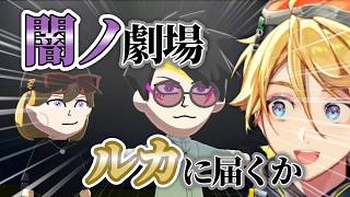 【トモコレ】リスナー阿鼻叫喚の告白【ユウ Q ウィルソン/にじさんじEN切り抜き/にじさんじEN日本語字幕】