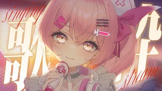 【歌枠】泣ける平成ヒットメドレー｜お昼の作業用BGM【#VTuber #みなとん #VEE 】