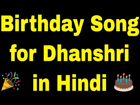 Birthday Song for Dhanshri - Happy Birthday Song for Dhanshri