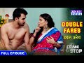 Double Fareb डबल फ़रेब Thriller Trending Mystery Truecrime ABZYCOOL​