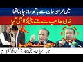 🔴LIVE - Nawaz Sharif Heated Speech - PMLN Working Committee Ijlas - PMLN Deal With Imran Khan